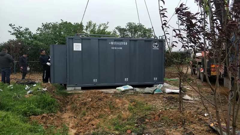 集裝箱式一體化污水處理設(shè)備施工現(xiàn)場.jpg