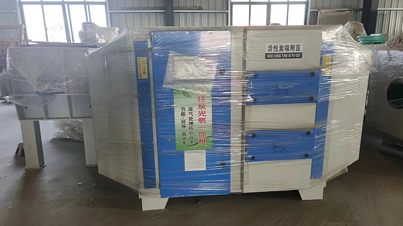 光氧一體機.jpg